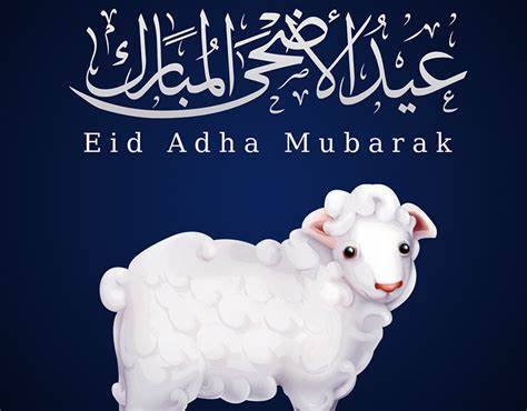 نجوم الفن يهئنون الجماهير بعيد الاضحى المبارك