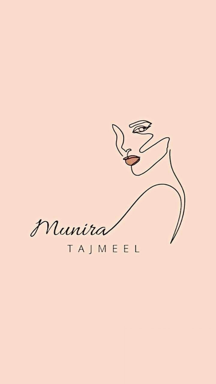 خبيرة التجميل السعودية منيرة  : هذه أهم  نصائح للمرأة للتعامل لوضع المكياج