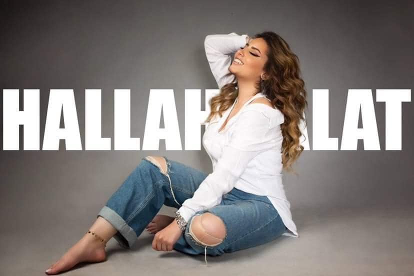 حلا زلط اخر جمال باحدث إطلالة بعدسة اليا