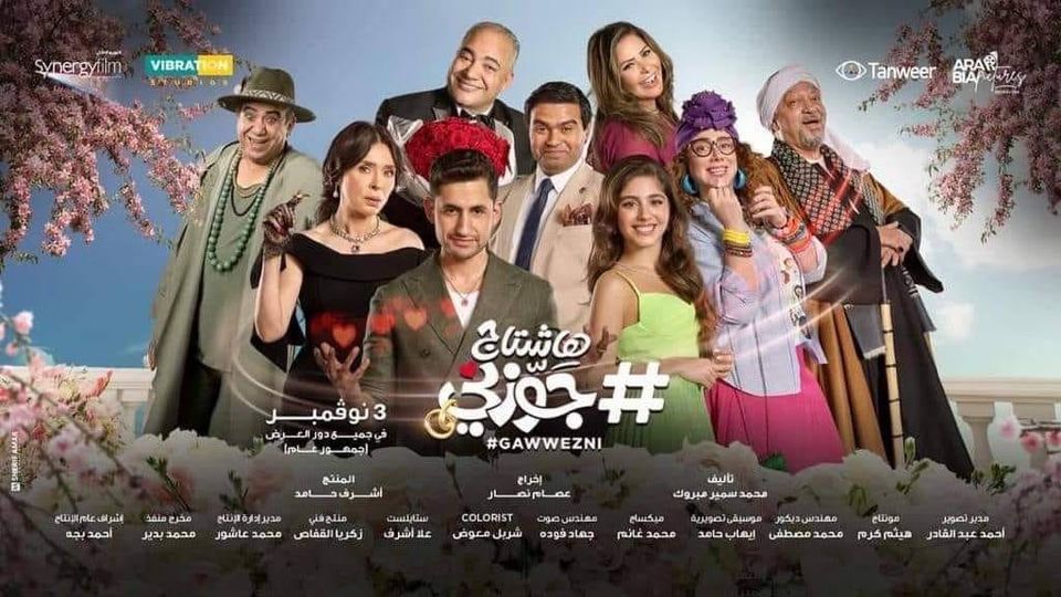 الملحن أحمد العتباني يكشف تفاصيل أغنيته الجديدة مع أبو