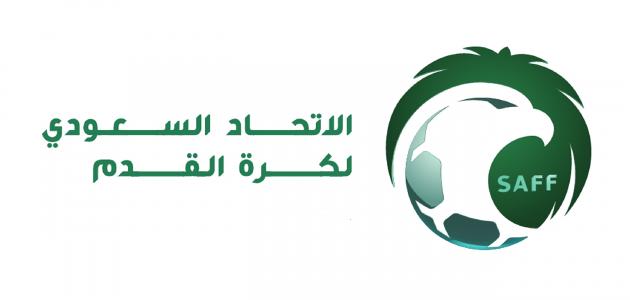 الاتحاد السعودي يعلن تشكيل لجنة لحسم مصير عدد البطولات للأندية
