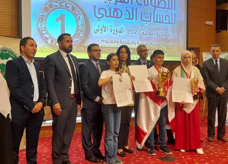 لبنان الأول عربيا في بطولة الحساب الذهني بتونس لعام ٢٠٢٣