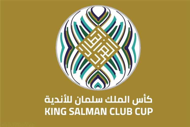 الاتحاد العربي يعلن أسماء الأندية المشاركة في كأس الملك سلمان