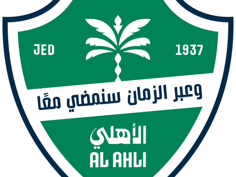 الاهلي السعودي يسعى لتحقيق لقب اسيوي جديد من بوابة ماتشيدا