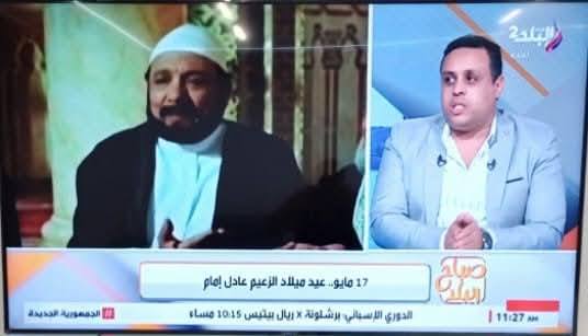 الصحفى موسى صبرى يتحدث عن إنجازات عادل إمام فى صدى البلد بمناسبة عيد ميلاده السادس والثمانون